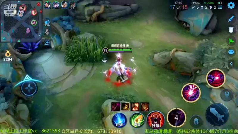 【2022-06-02 23点场】青鸾少年云天河：天花板芈月冲刺2500～