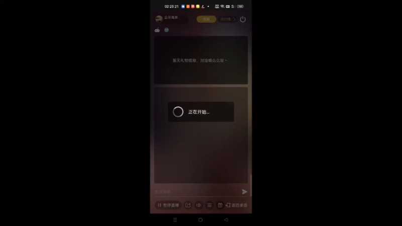 【2022-05-31 02点场】金英海岸：欢迎光临 感谢支持