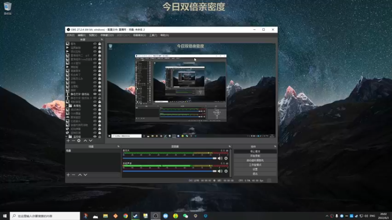 【2022-06-03 20点场】瓜皮蛙蛙：【青蛙】这游戏节目效果爆炸！