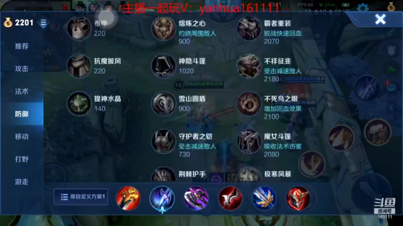 【2022-06-02 20点场】烟花Q烟花：把把五杀的李信，确定不来看看吗？