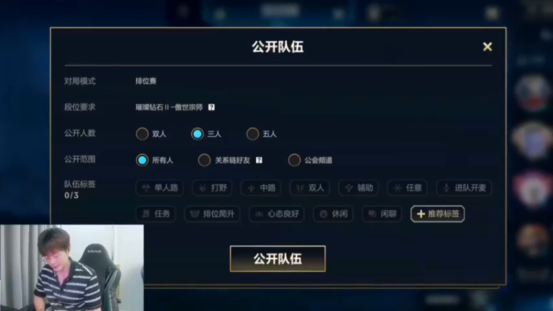 让我来验下嘴强王者的实力