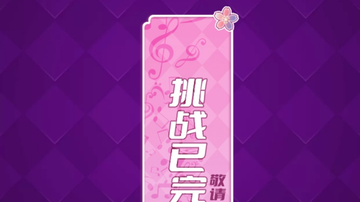 ！？？？？。