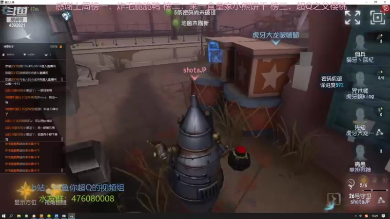 【2022-06-02 13点场】你超Q的：第三了，向监管榜单第二发起冲击！！！