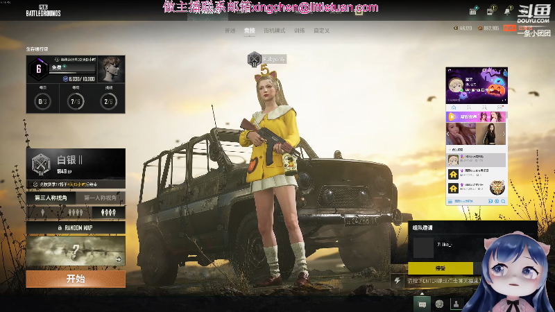 美杜莎牛皮！