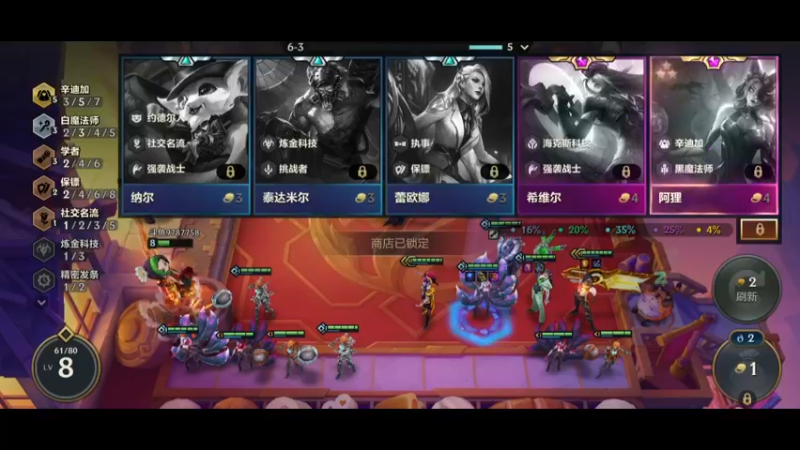 金铲铲 三星阿狸三星发条吧