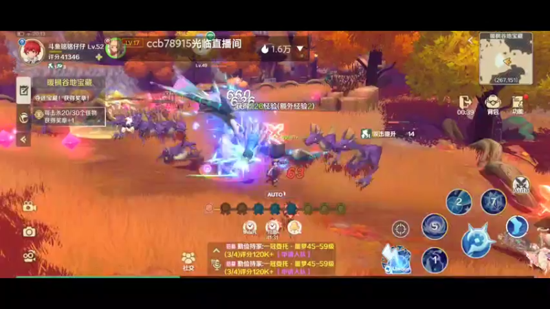 【2022-06-02 20点场】铭铭仔仔：《龙之国物语》火爆来袭