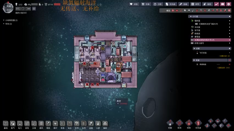 28火箭系统修改