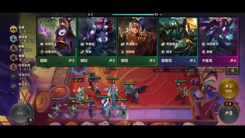 金铲铲 三星加里奥