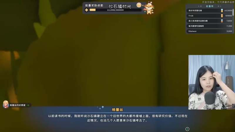 【2022-06-02 13点场】夹克兔：一起拯救世界吧，少年！