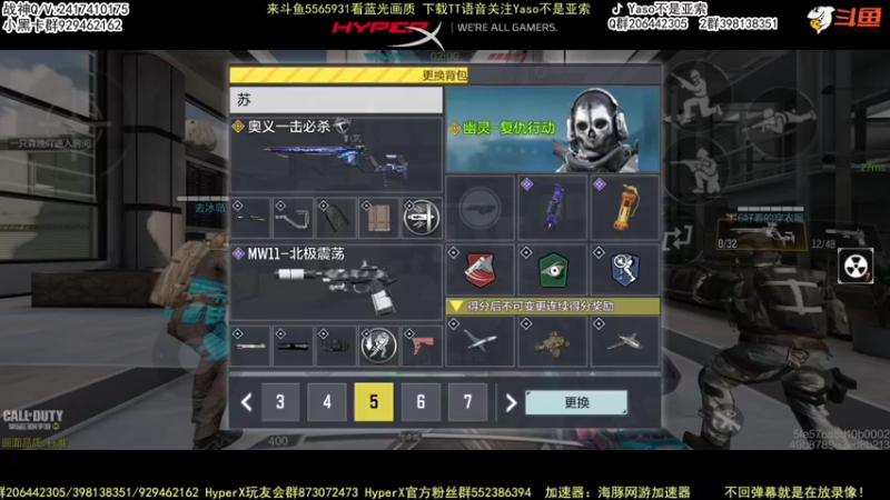 使命召唤手游2022-05-31 20-00录像
