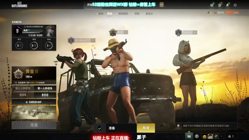 【2022-06-02 21点场】XIN8pyro：【XINPA】刀会，晚点元或新游戏。。。