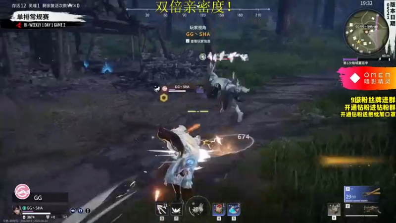 【2022-06-02 17点场】三酒OuO：斗鱼劳模の聊天室^^ 双倍亲密度！