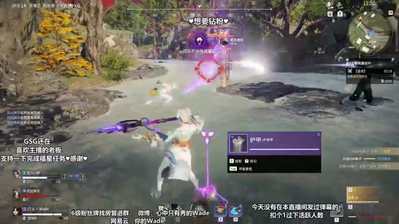 【2022-06-03 00点场】WadeOvO丶：Wade❥想要粉粉的钻呐