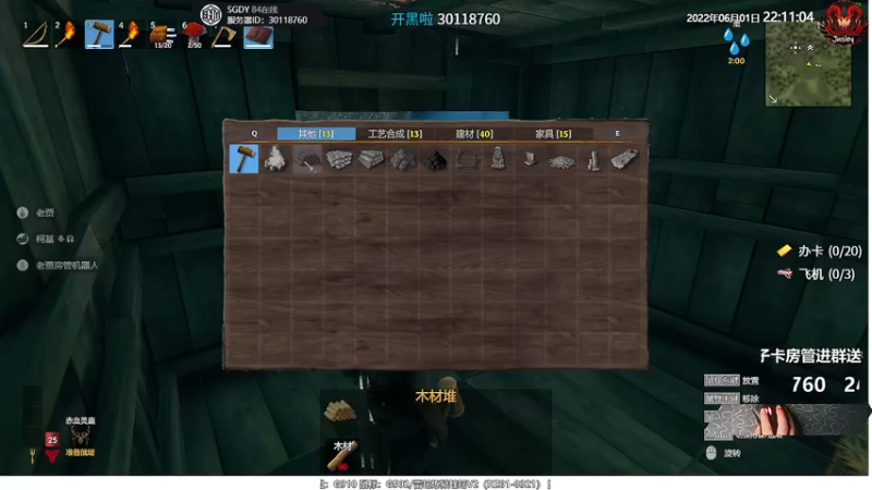 【2022-06-01 22点场】Jusley：【Jusley·老贾】我的世界版Apex