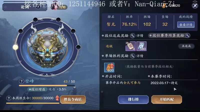 【2022-06-01 02点场】南虔子：虔虔：我在天芒就是手无寸铁人畜无害小可爱