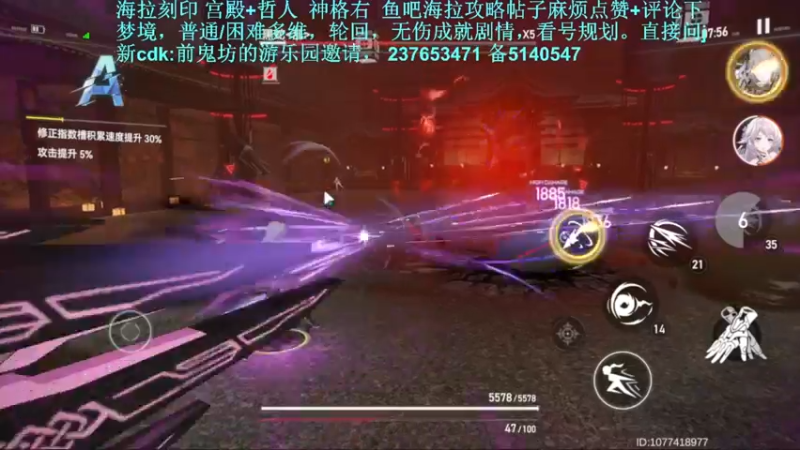 【2022-06-02 23点场】欧根er：看号规划少走弯路多维梦境，深空之眼