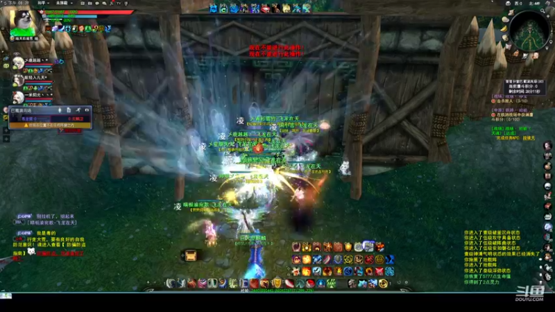 【2022-06-02 20点场】帅梦乄神话：天下3最帅天机