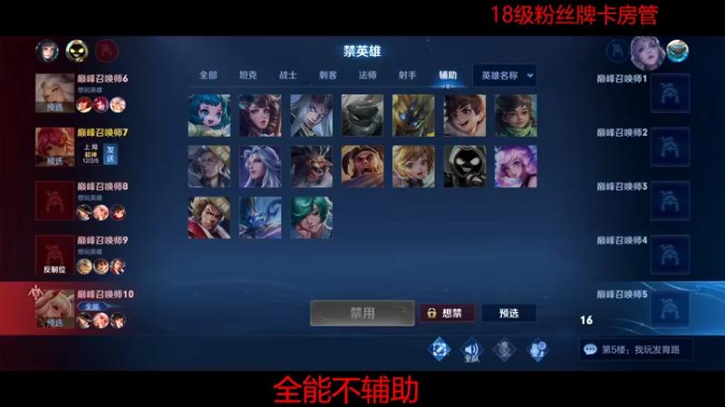 【2022-06-02 22点场】DYG易瞳：巅峰赛2480全国第2冲第一