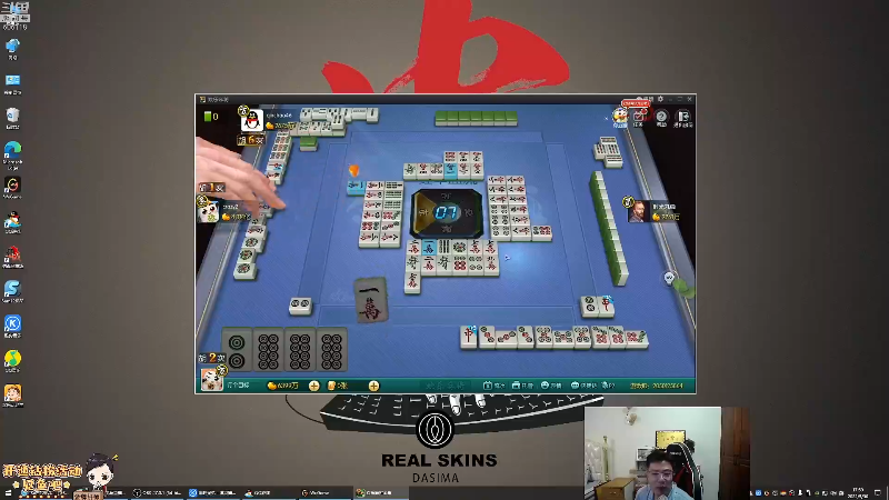 我在斗鱼看芜湖大司马丶直播英雄联盟