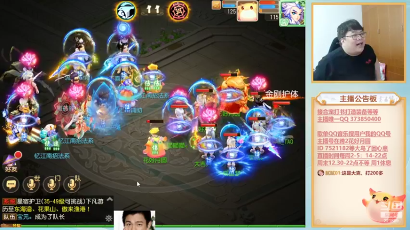 【2022-06-03 21点场】小儿郎丶丶：梦幻西游手游，221869