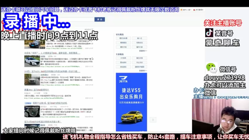 【2022-06-03 03点场】蒙奇聊车：蒙奇聊车 在线分析汽车