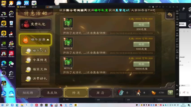 【2022-06-03 04点场】Cnzlike：『Cnzlike』源氏秒刀流