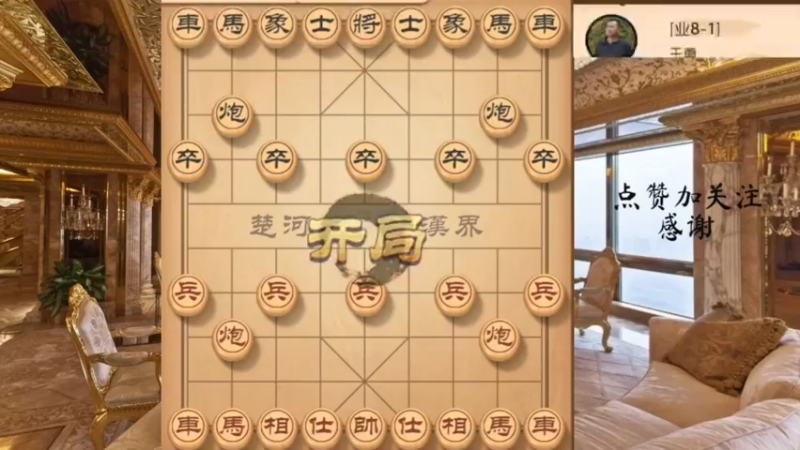 敢死炮弃空头，腾挪移位，反手架中炮