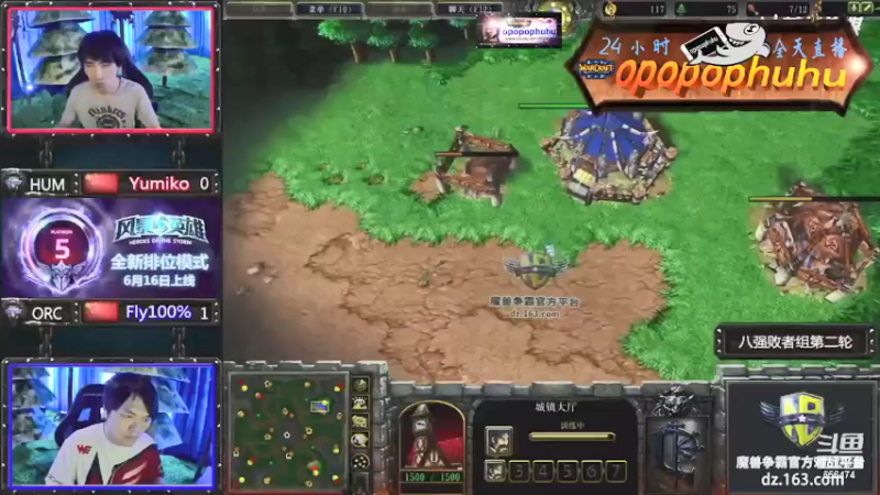 【2022-06-03 14点场】opopophuhu：再看一场就睡觉，WAR3系列赛回放