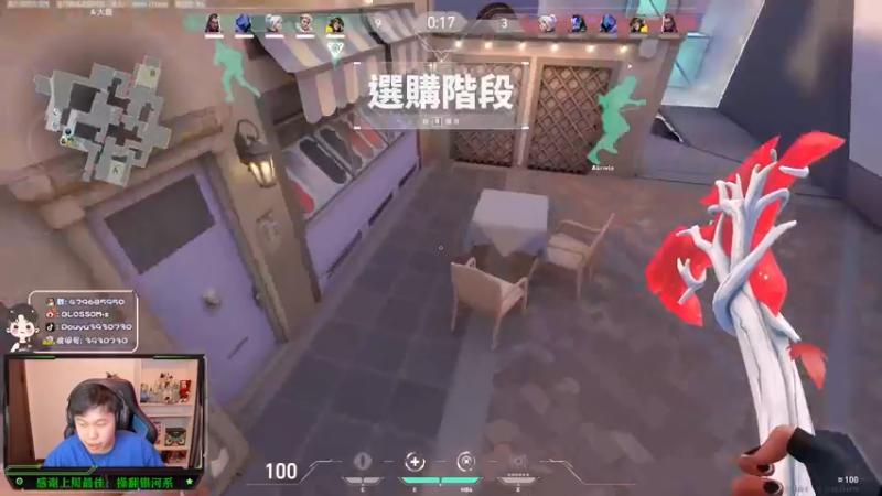 【2022-05-31 21点场】B加丶BLOSSOM：【B加】bo特工
