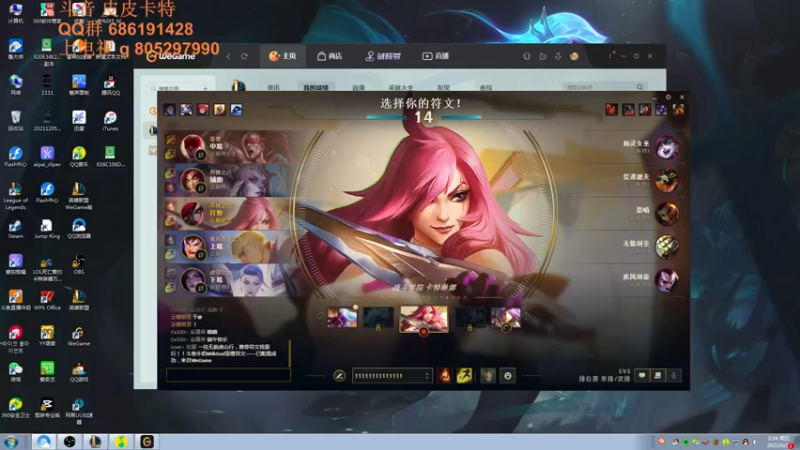 【2022-06-03 02点场】皮皮卡特儿：王者卡特三级单杀教学，包教包会
