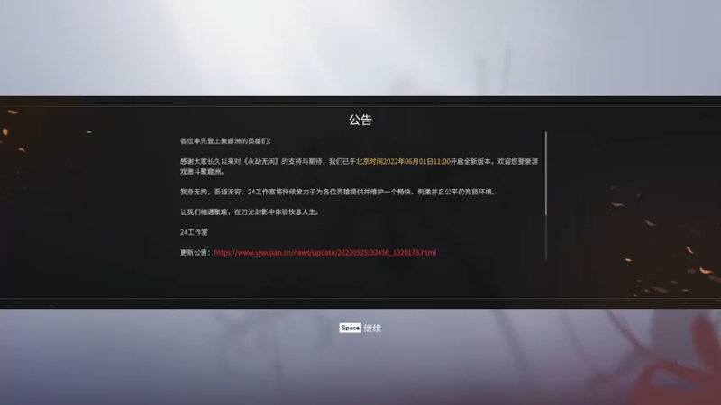 【2022-06-02 14点场】爱桃子的狸子a：【有车位】新赛季勇敢狗狗不怕困难！
