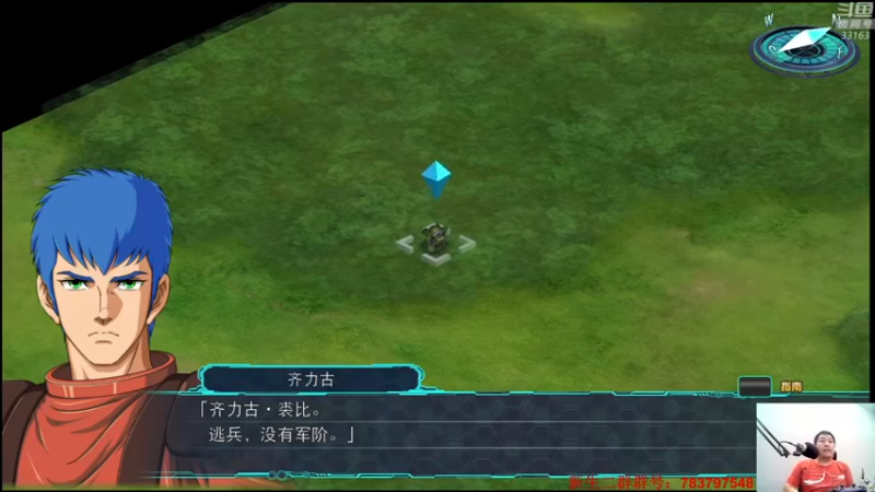 【2022-06-02 00点场】真虎龙王：机战：据说今天是直播纪念八周年？