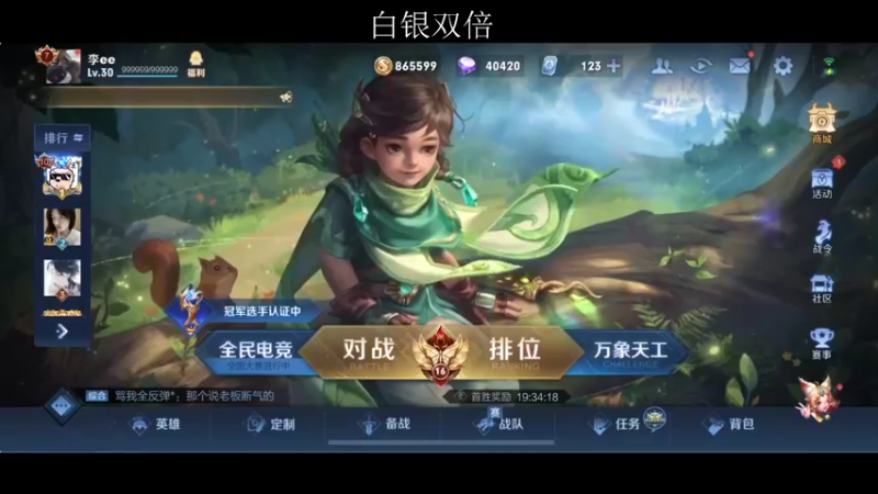 【2022-06-03 20点场】李知恩nn：端午安康，我来了