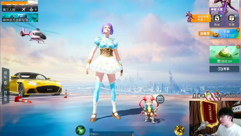 【2022-06-03 22点场】Dy合群：【每晚十点带粉时间开始】