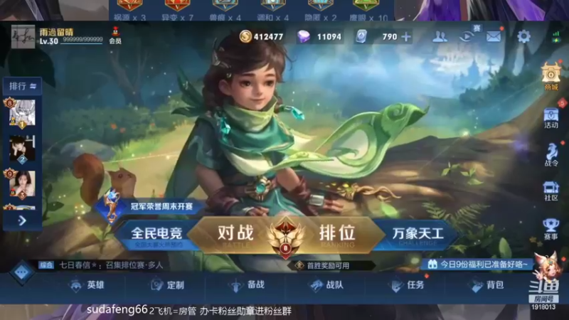【2022-06-02 21点场】苏打锋：CD鞋关羽 国服蒙恬