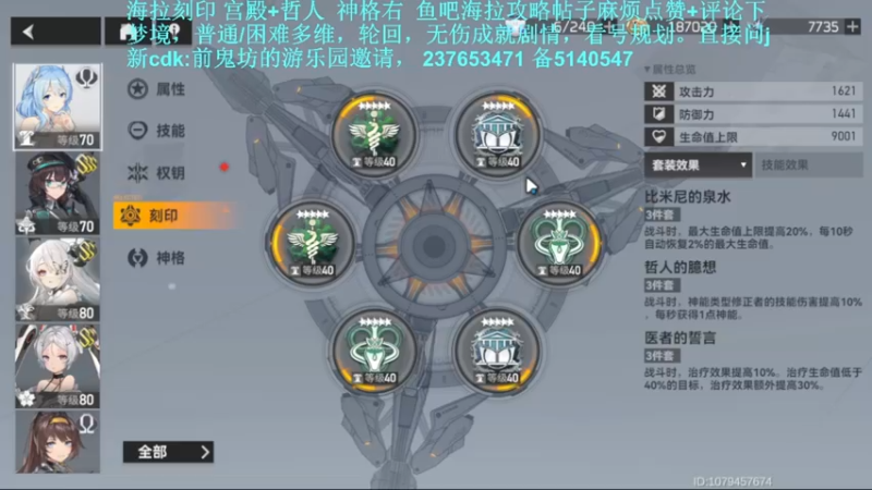 【2022-06-02 21点场】欧根er：看号规划少走弯路多维梦境，深空之眼