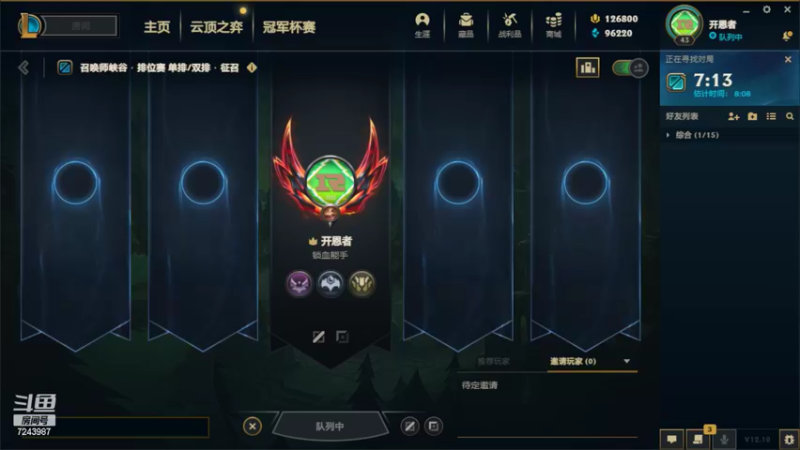 【2022-05-27 17点场】太尉c：峡谷王者阿克尚  探索新版本生存之道