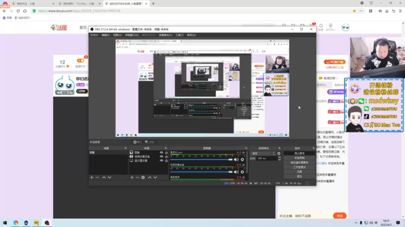 【2022-06-03 18点场】CSGO馒头：端午节快乐家人们 6959154