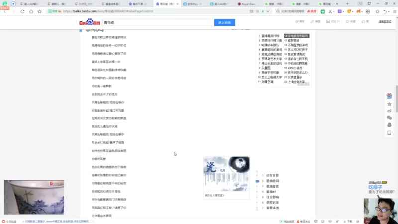 【2022-06-02 21点场】超人JAX解说：人生何时不抗压
