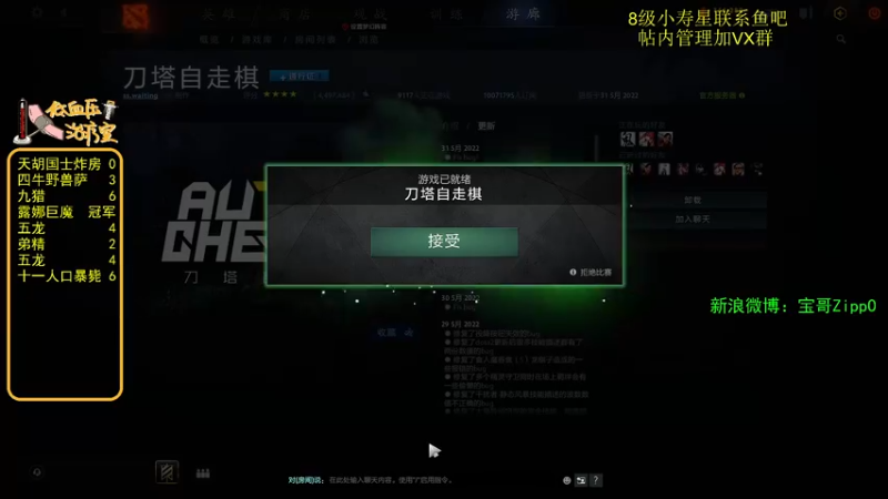 【2022-06-03 01点场】ZippO宝哥：五盏灯！五盏灯！