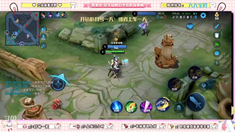 【2022-06-02 23点场】雷小婷丶：野王妹妹带你上分！！