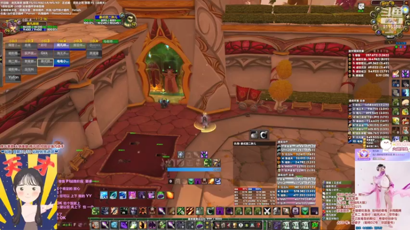 【2022-05-28 18点场】雨凡呀：席瓦莱恩女团长❤新CD 还会出橙弓么？