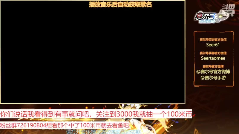 【2022-06-03 08点场】赛尔王007：赛尔号PVE和PVP