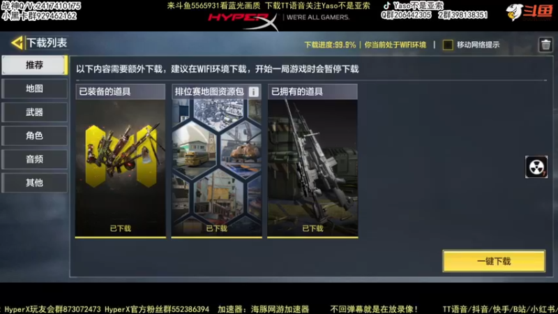 【2022-06-01 23点场】Yaso不是亚索：【Yaso】上海川沙一鸽排位教学