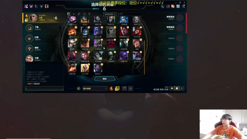 【2022-06-03 13点场】普朗东丷：【直播】峡谷新赛季上王者