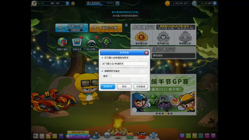 【2022-06-03 19点场】AMGXX：跑车`````