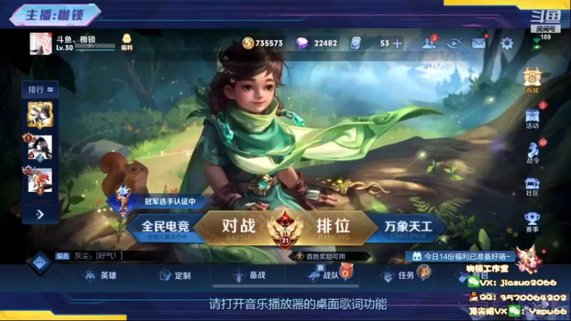 【2022-06-03 19点场】是个枷锁：【枷锁】端午安康 冲第一