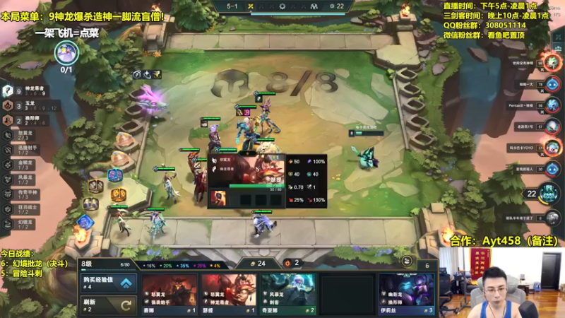 【2022-06-03 19点场】阿涛皎月Carry：9神龙爆杀造神一脚流盲僧！