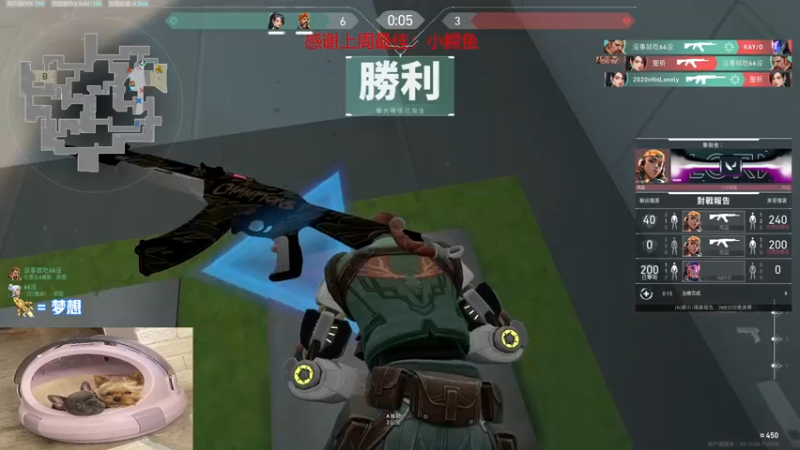 【2022-06-02 21点场】瓦罗兰特啊杰：啊杰：进来看看！！！