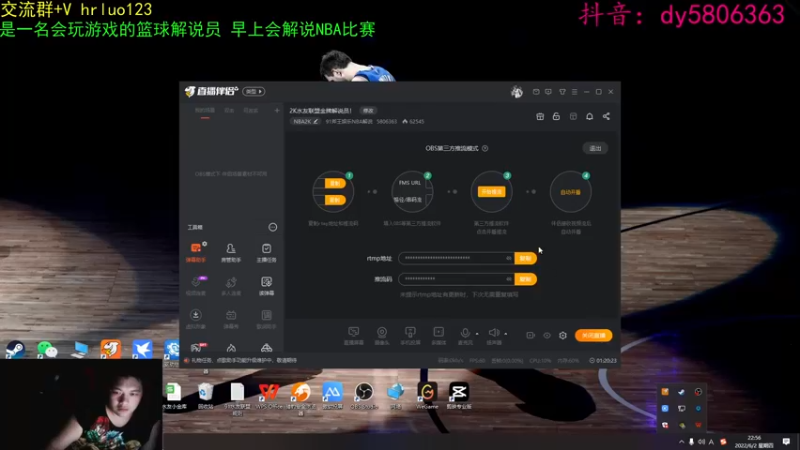 【2022-06-02 22点场】91斧王娱乐NBA解说：2K水友联盟金牌解说员！